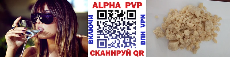 Alpha PVP кристаллы  кракен зеркало  Орёл 