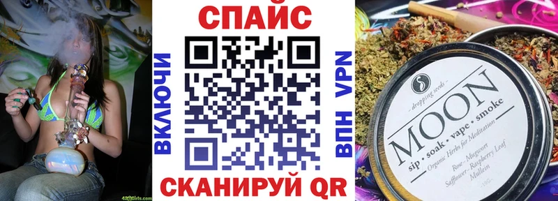 Бутират Butirat  ОМГ ОМГ зеркало  Орёл 