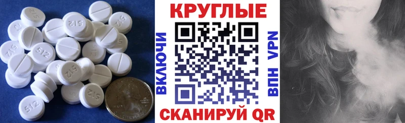 мега как зайти Орёл Экстази Дубай