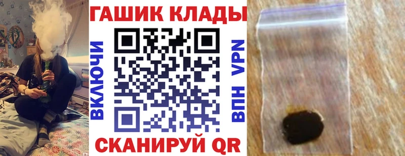 ГАШ Ice-O-Lator  Орёл 