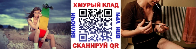 KRAKEN рабочий сайт Орёл ГЕРОИН Heroin купить наркотики цена