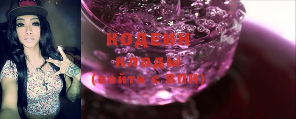 COCAINE Балабаново