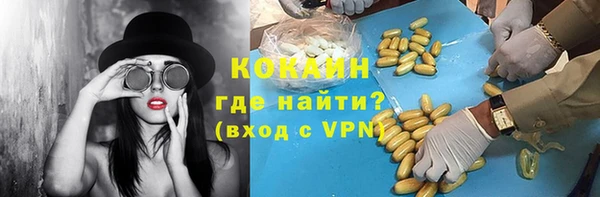 мефедрон мука Балахна