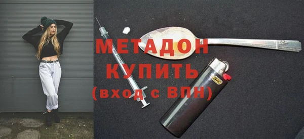 COCAINE Балабаново