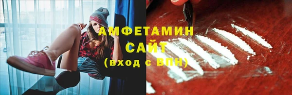 COCAINE Балабаново