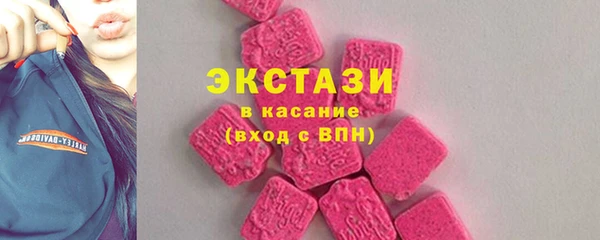 мефедрон мука Балахна