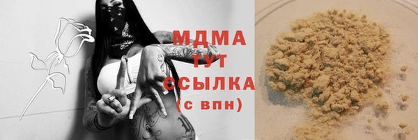 дживик Нязепетровск