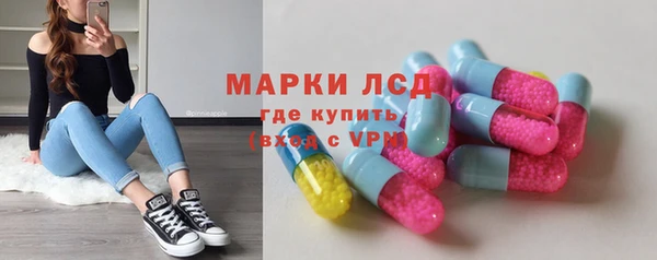 COCAINE Балабаново