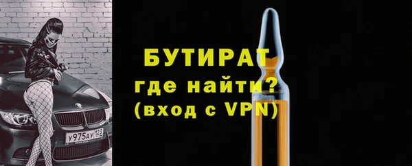 COCAINE Балабаново