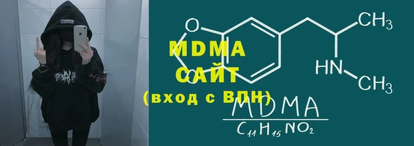 COCAINE Балабаново