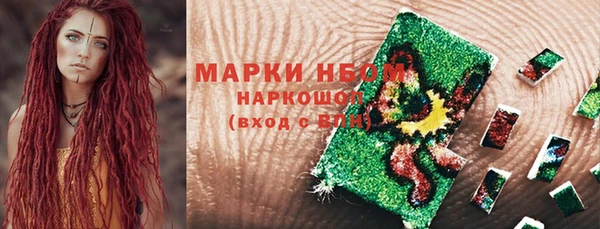 мефедрон мука Балахна
