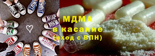 COCAINE Балабаново