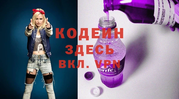 COCAINE Балабаново