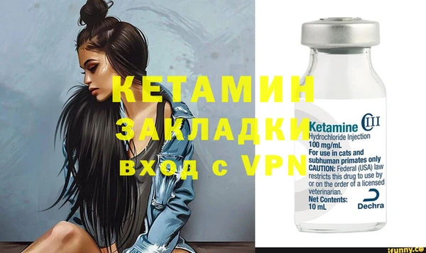 COCAINE Балабаново