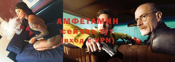 мефедрон мука Балахна