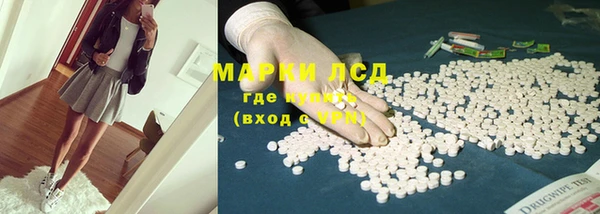 мефедрон мука Балахна