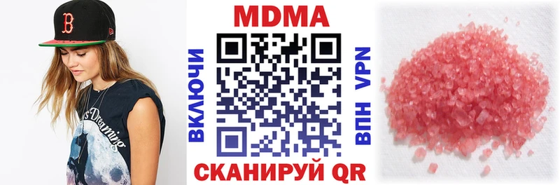 наркота  Орёл  МДМА молли 
