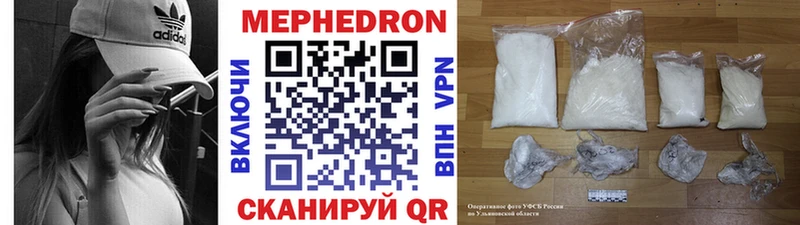 Меф мука Орёл