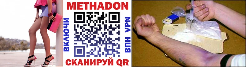 Метадон мёд Орёл