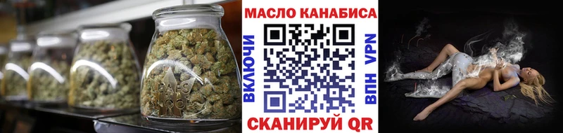 ТГК жижа площадка официальный сайт Орёл