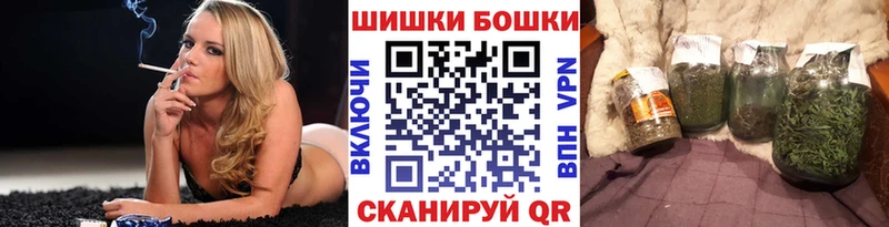 МАРИХУАНА семена  наркотики  Орёл 